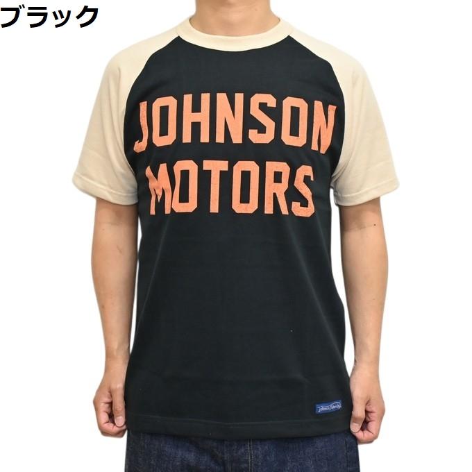 TOYS McCOY（トイズマッコイ） TOYS McCOY TMC2635 ラグラン 半袖T