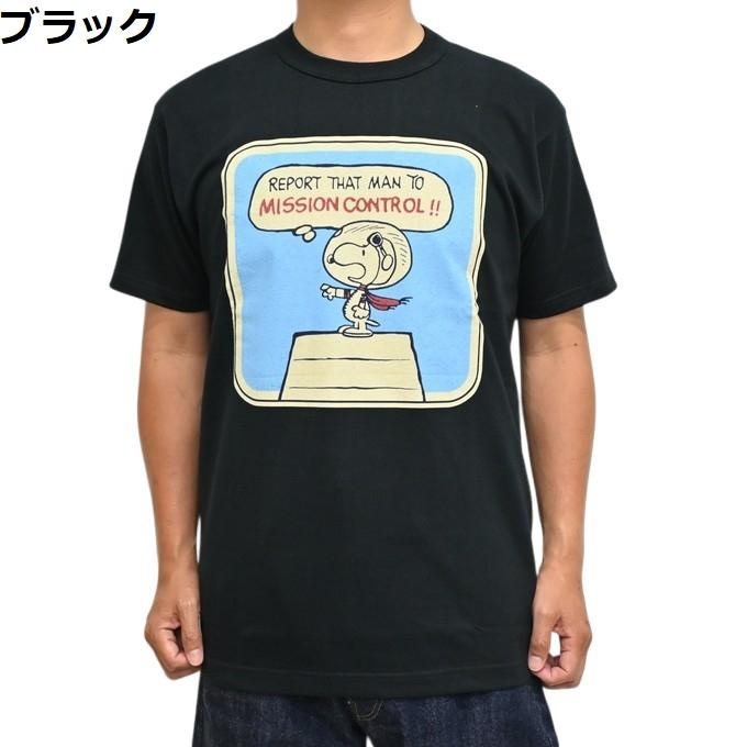 TOYS McCOY（トイズマッコイ） TOYS McCOY TMC2639 ピーナッツ 半袖T