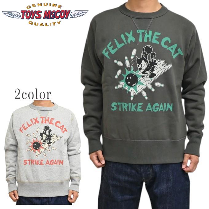 TOYS McCOY（トイズマッコイ） TOYS McCOY TMC2643 ヘヴィウェイト