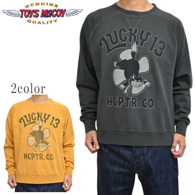 TOYS McCOY（トイズマッコイ） TOYS McCOY TMC2645 ガーメントダイ
