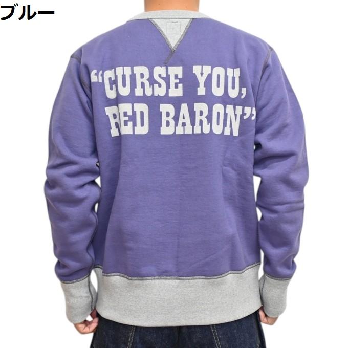 TOYS McCOY（トイズマッコイ） TOYS McCOY TMC2651 ヘヴィウェイト