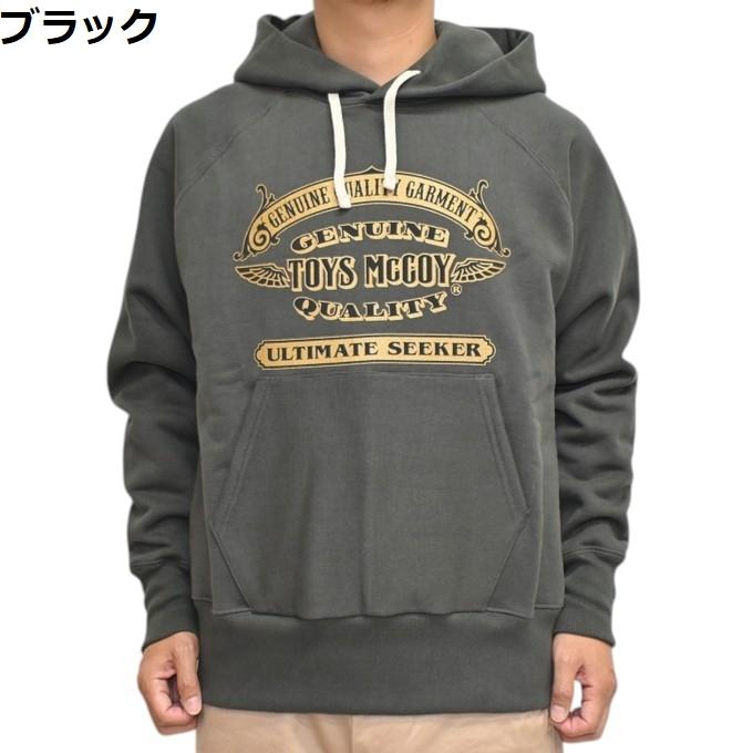TOYS McCOY（トイズマッコイ） TOYS McCOY TMC2655 ヘヴィウェイト