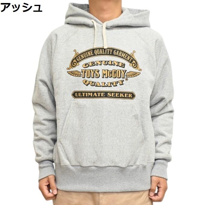 TOYS McCOY（トイズマッコイ） TOYS McCOY TMC2655 ヘヴィウェイト