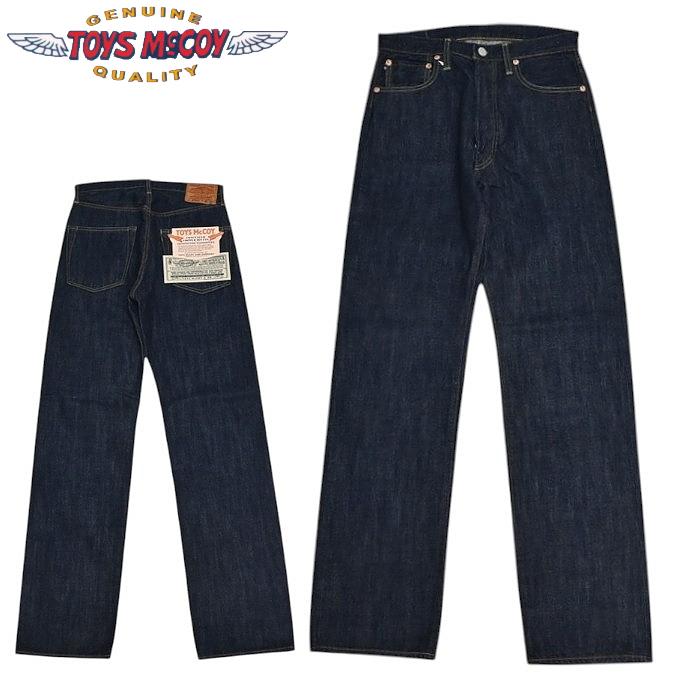 TOYS McCOY（トイズマッコイ） TOYS McCOY TMP2304 ストレート デニム