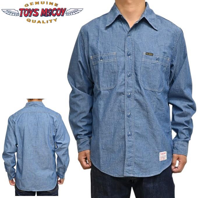TOYS McCOY（トイズマッコイ） TOYS McCOY TMS2407 シャンブレー