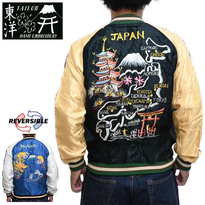 TAILOR TOYO テーラー東洋 Tailor Toyo TT15542-119 スーべニア