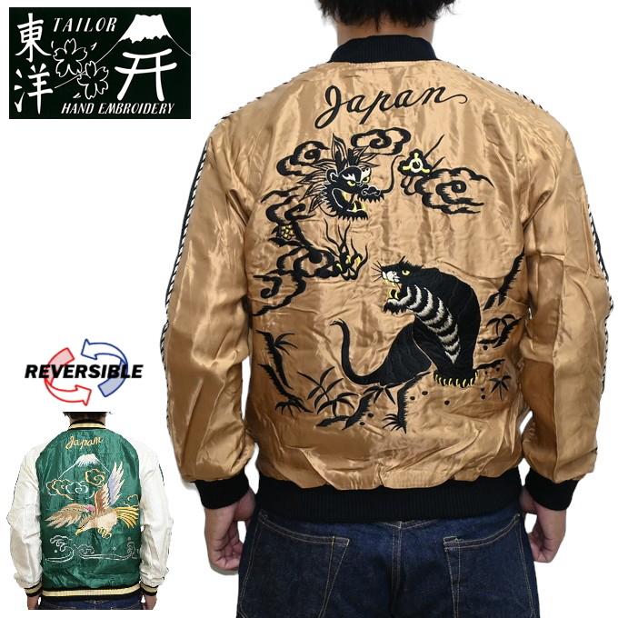 TAILOR TOYO テーラー東洋 ベトジャン アメカジ 短丈 アメカジブランド,テーラー東洋,スカジャン・ベトジャン | ろーぐす