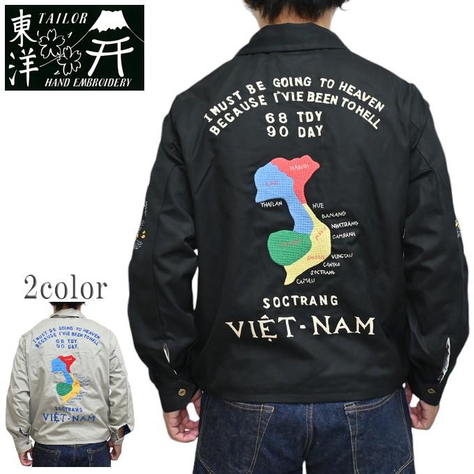 TAILOR TOYO テーラー東洋 Tailor Toyo TT15546 コットン ベトナム