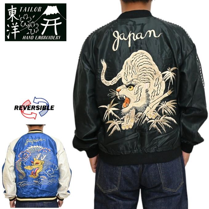 TAILOR TOYO テーラー東洋 Tailor Toyo TT15790-119 スーべニア