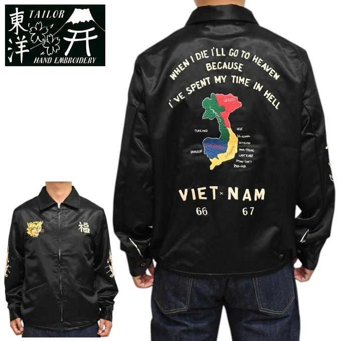 TAILOR TOYO テーラー東洋 Tailor Toyo TT15798 サテン ベトナム