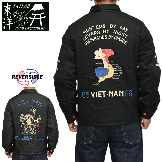 TAILOR TOYO テーラー東洋 Tailor Toyo TT15800 リバーシブル ベトナム