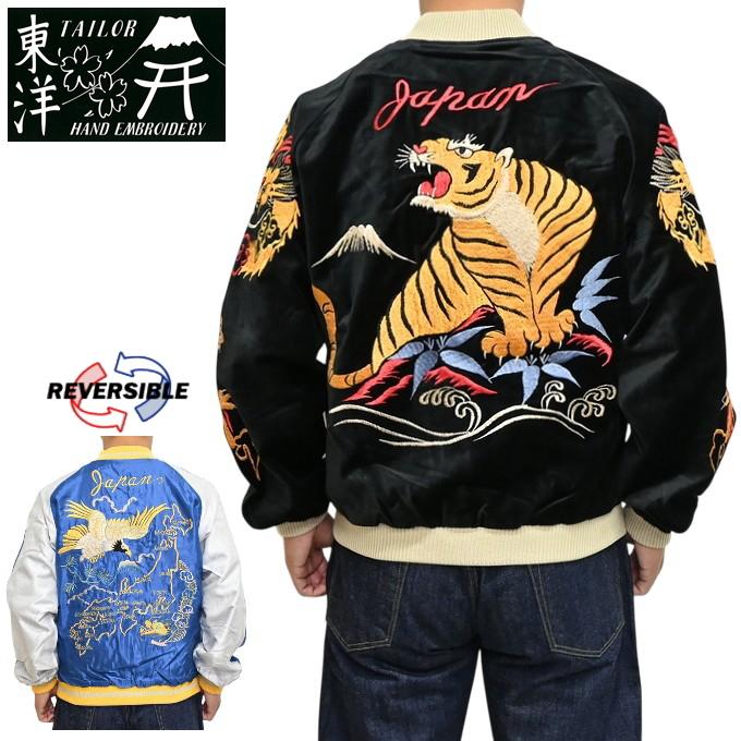 TT15840-119 TAILOR TOYO 別珍 現行 TAILOR TOYO 1月2日発売開始 テーラー東洋 Tailor Toyo TT15840-119