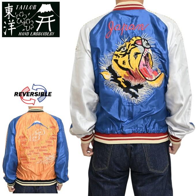 TAILOR TOYO テーラー東洋 Tailor Toyo TT15877-125 スーべニア