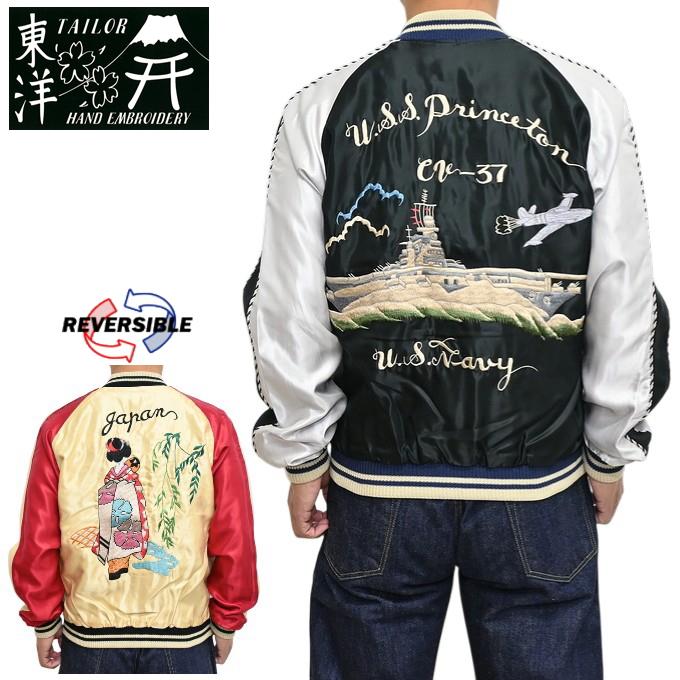 TAILOR TOYO テーラー東洋 Tailor Toyo TT15877-219 スーべニア