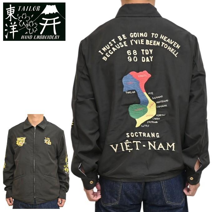 TAILOR TOYO テーラー東洋 Tailor Toyo TT15880 エイジング モデル