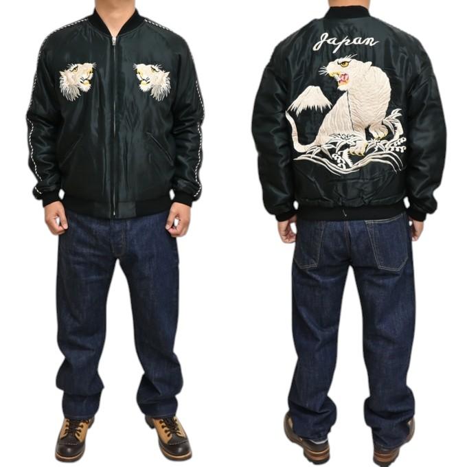 TAILOR TOYO テーラー東洋 Tailor Toyo TT15973-219 中綿入り