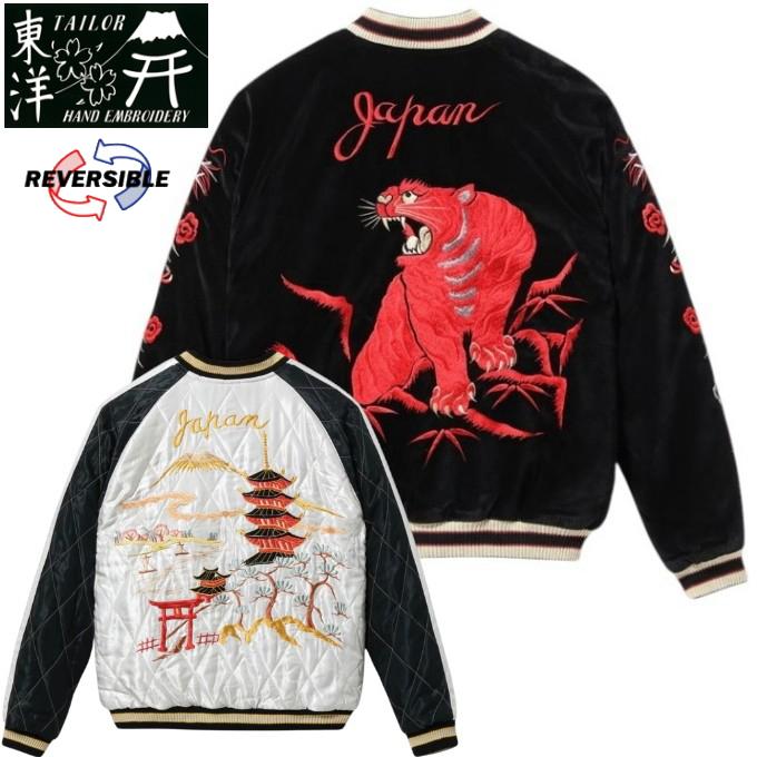 TAILOR TOYO テーラー東洋 Tailor Toyo TT15974-119 中綿入り 別珍