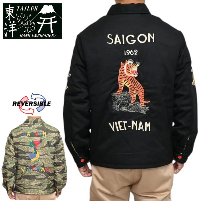 TAILOR TOYO テーラー東洋 Tailor Toyo TT15979 中綿入り リバーシブル