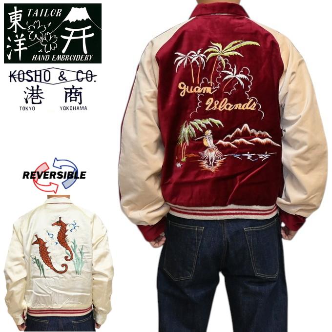 TAILOR TOYO テーラー東洋 港商 TT16010-170 別珍 アセテート 衿付き