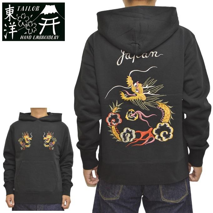 TAILOR TOYO テーラー東洋 Tailor Toyo TT69301 スカ フーデッド