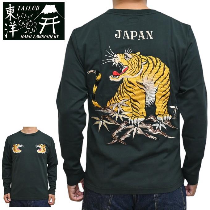 TAILOR TOYO テーラー東洋 Tailor Toyo TT69471 長袖Tシャツ 刺繍