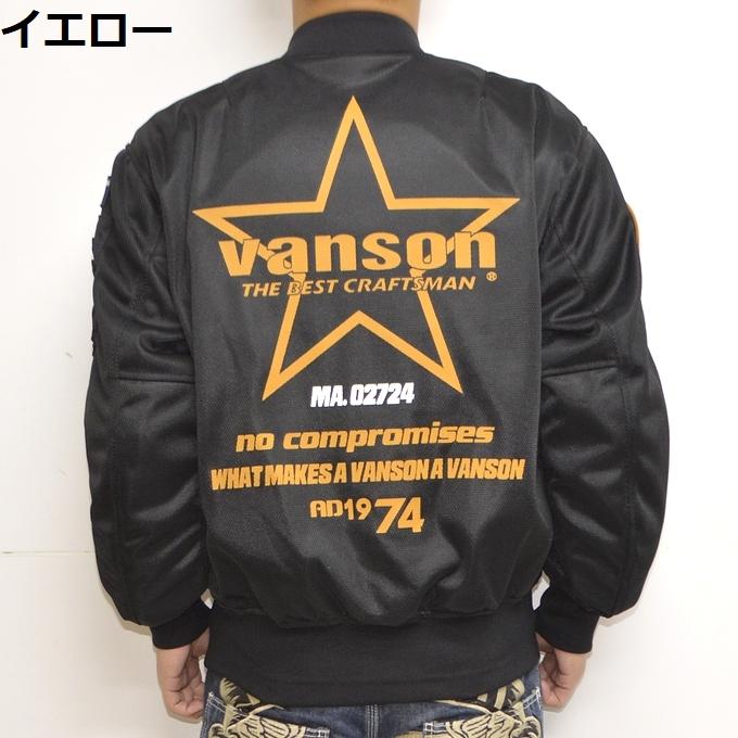 VANSON バンソン TVS2302S メッシュ MA-1 ジャケット VANSON バンソン TVS2302S メッシュ MA-1 ジャケット
