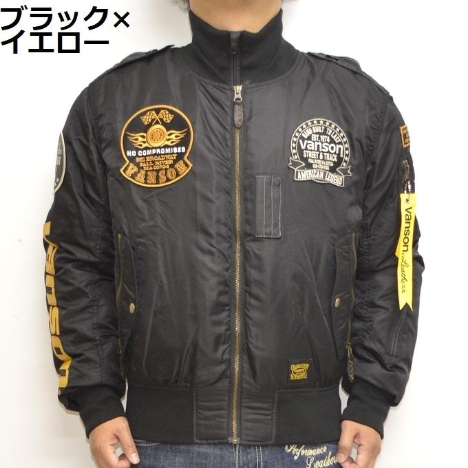 バンソン VANSON VS21104W MA-1 フライトジャケット プロテクター入り 