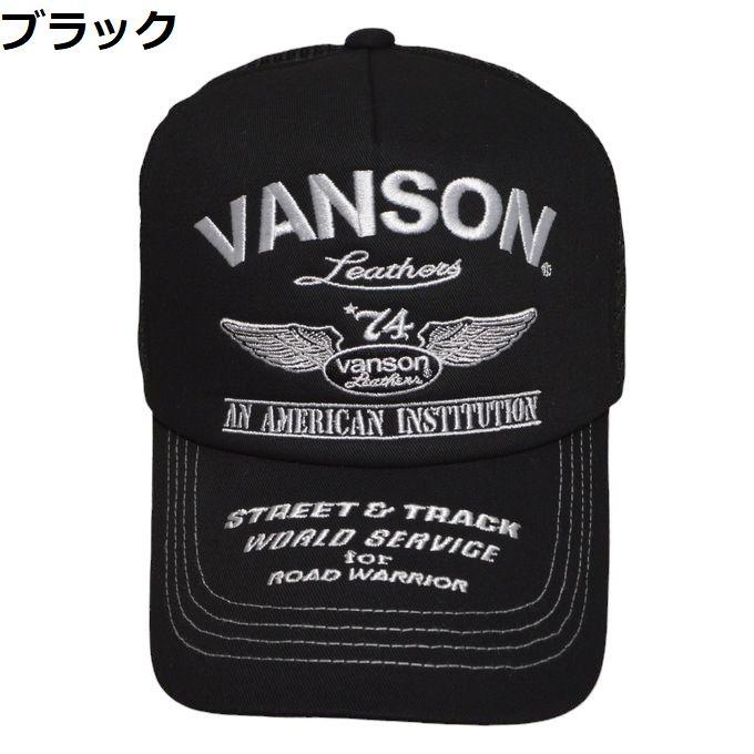 バンソン VANSON VS24703S メッシュキャップ 帽子 コットン+メッシュ メンズ バイカー バイク｜americanbass｜04