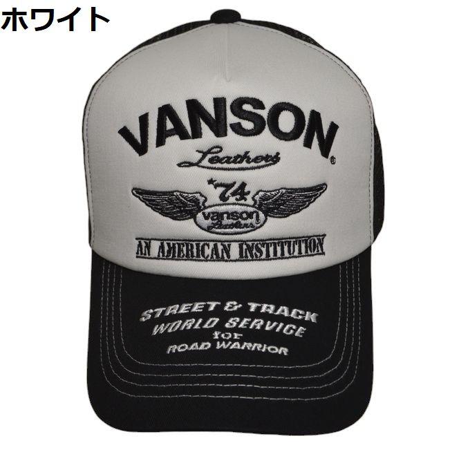 バンソン VANSON VS24703S メッシュキャップ 帽子 コットン+メッシュ メンズ バイカー バイク｜americanbass｜08