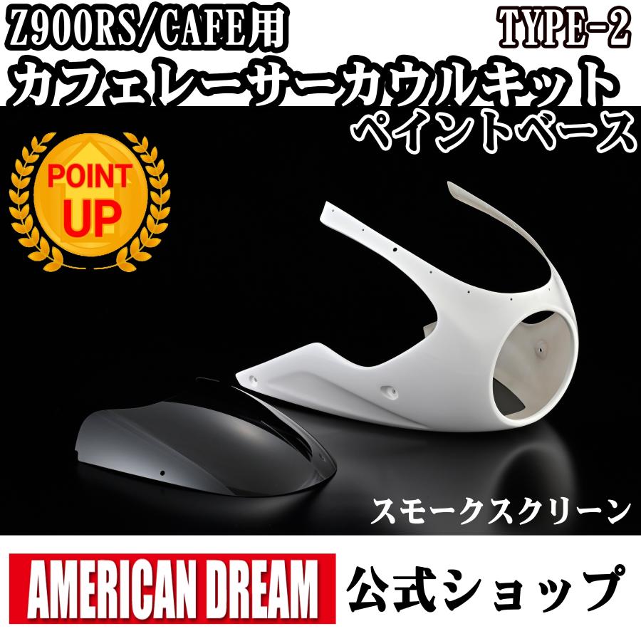AMERICAN DREAM 新品 Sサイズ American Dream AMERICAN DREAM アメリカンドリーム NEOショート