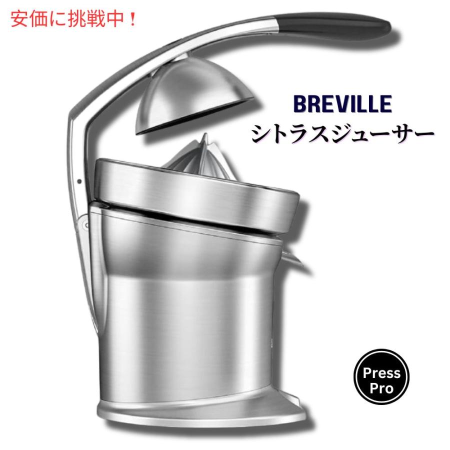 Breville Citrus Press Pro 電動ジューサー ステンレススチール 