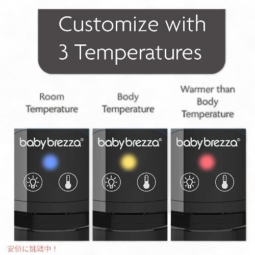 並行輸入品】Baby Brezza ベビーブレッツァ 調乳ポット インスタント 