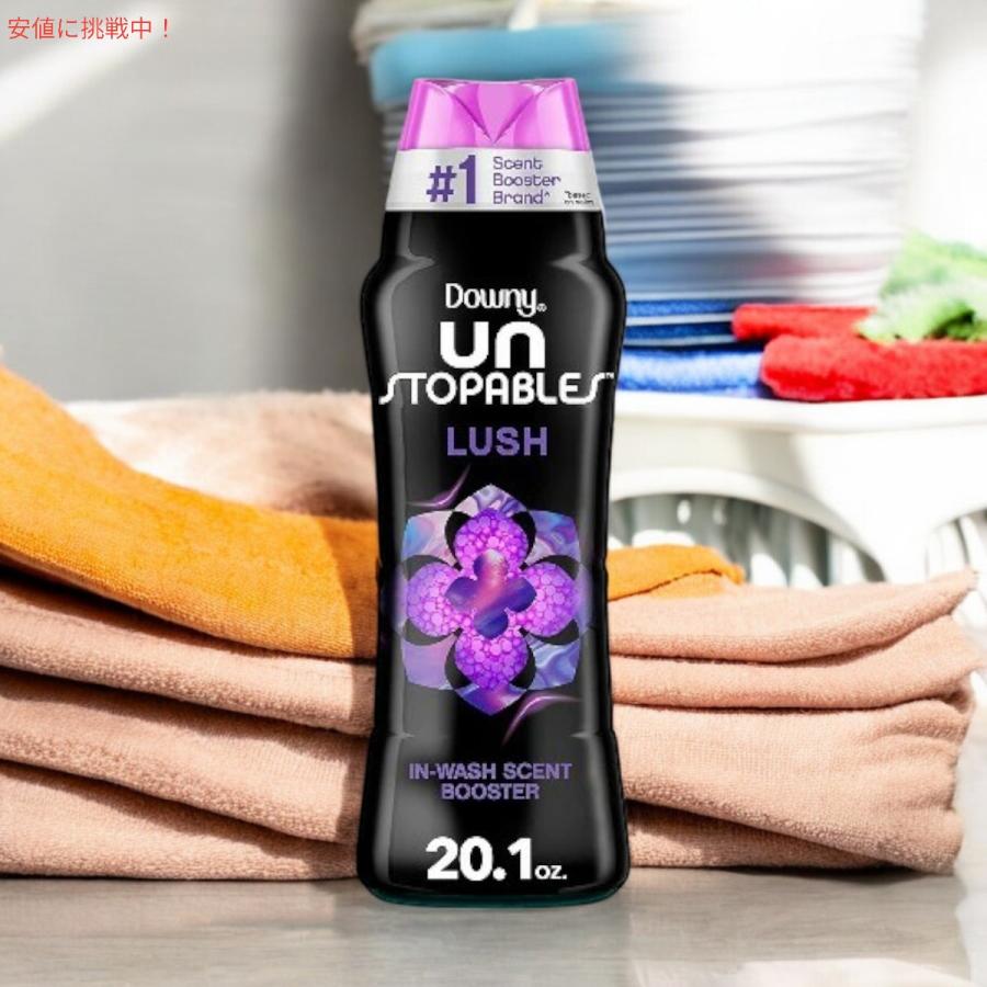 ダウニー（Downy） 【並行輸入品】[2個セット] 香り付けビーズ アン