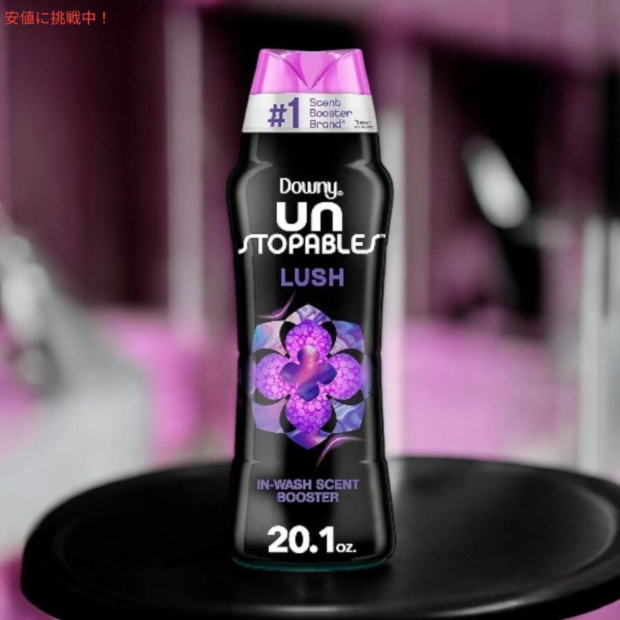 ダウニー（Downy） 【並行輸入品】[2個セット] 香り付けビーズ アン