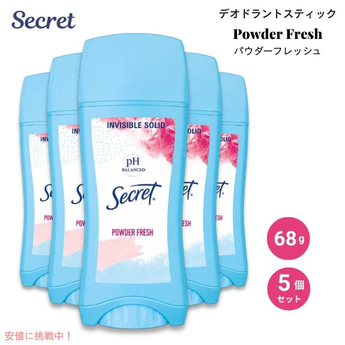 6個セット】シークレット パウダーフレッシュ デオドラント 73g / 2.6