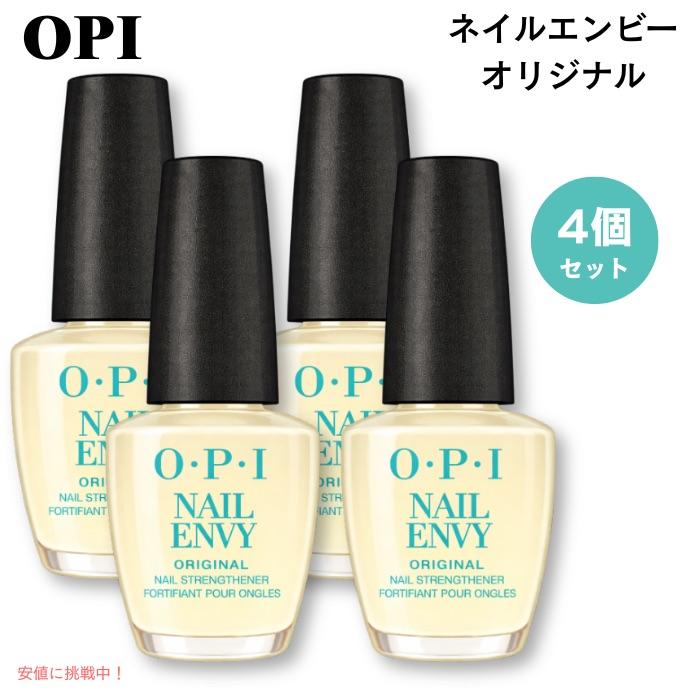 【4個】OPI オーピーアイ NAIL ENVY ネイルエンビー 15ml オリジナル 1000030624setakc