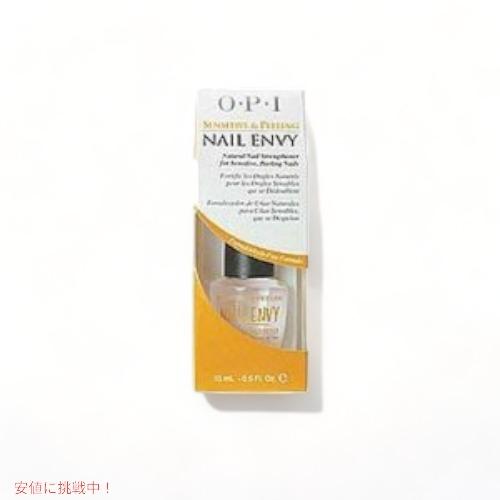 【並行輸入品】 OPIオーピーアイ ネイルエンビー センシティブ&ピーリング OPI NAIL ENVY SENSITIVE & PEELING