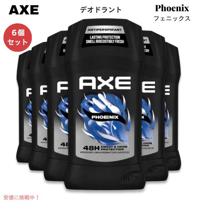AXE フェニックス6本セット～‼️ 並行輸入品】【6本セット】アクセ ドライアクション フェニックス