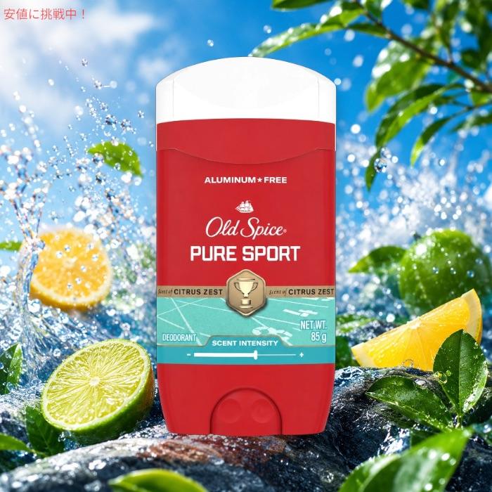 Old Spice（オールドスパイス） 【並行輸入品】オールドスパイス
