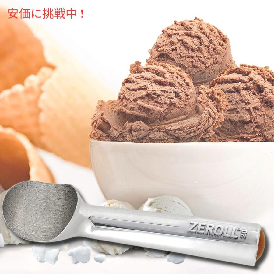 ゼロール アイスクリームスクープ Zeroll Ice Cream Scoop 1020　【最安値に挑戦！】｜americankitchen｜05