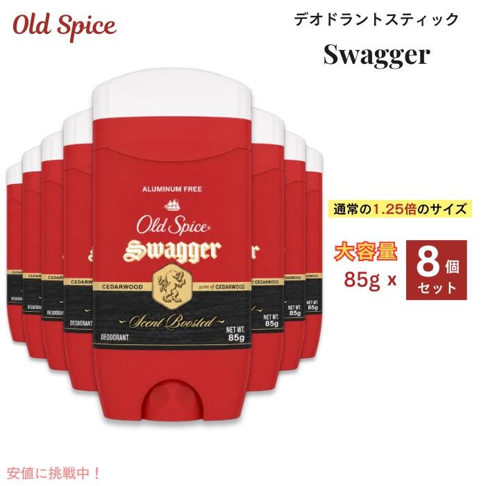 Old Spice（オールドスパイス） 【並行輸入品】【8個セット】オールド