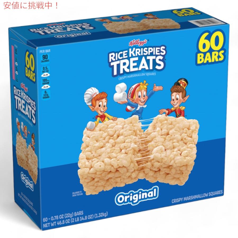 並行輸入品】Kellogg's ケロッグ ライスクリスピー トリート