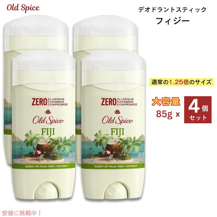 Old Spice（オールドスパイス） 【並行輸入品】【4個セット】Old Spice
