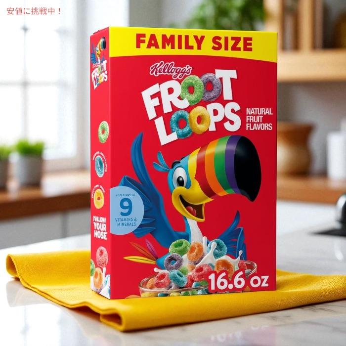 並行輸入品 Kellogg s Froot Loops 470g 1箱 ケロッグ フルーツループ ホールグレイン・シリアル American Kitchen - 通販 - Yahoo ショッピング