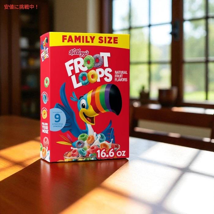 並行輸入品】Kellogg's Froot Loops 470g ×1箱 ケロッグ フルーツ