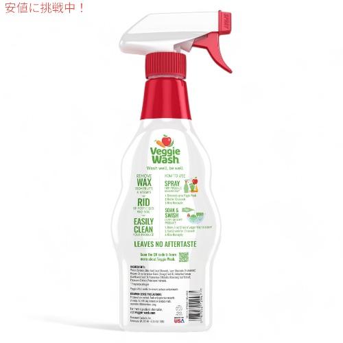 4個セット VEGGIE WASH ベジーウォッシュ 果物と野菜の洗浄用洗剤 473ml / 16 fl oz Beaumount Products Fruit and Vegetable Wash｜americankitchen｜05