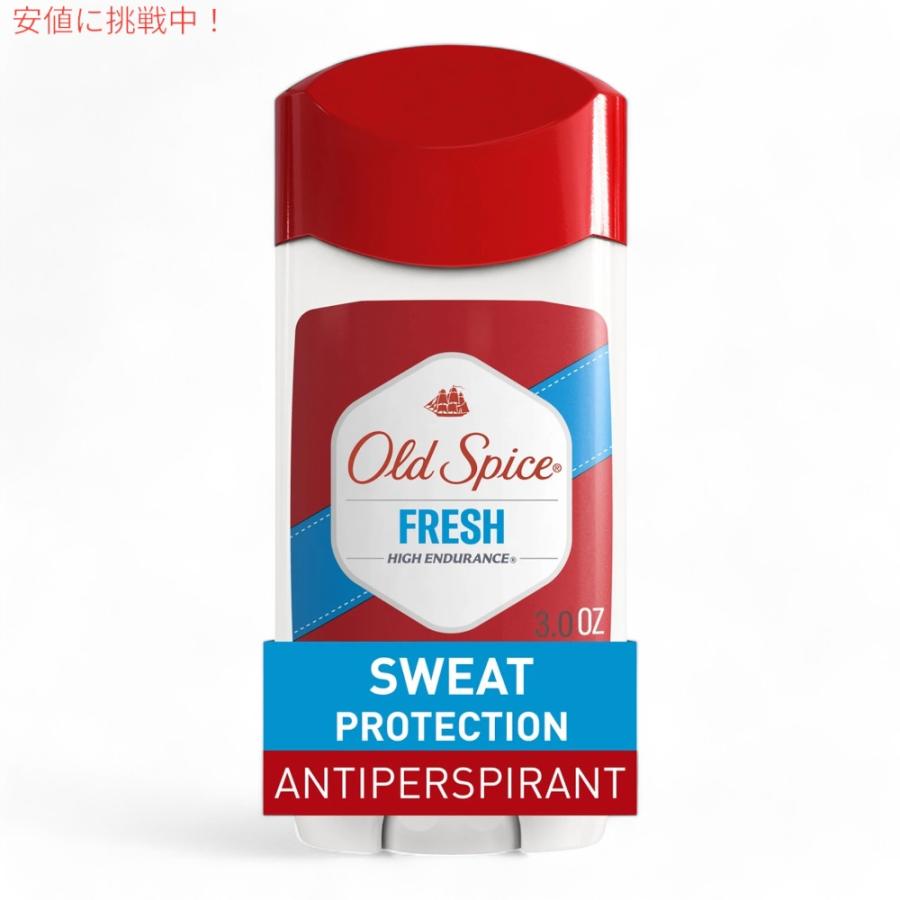 Old Spice（オールドスパイス） 【並行輸入品】【FRESH】オールド