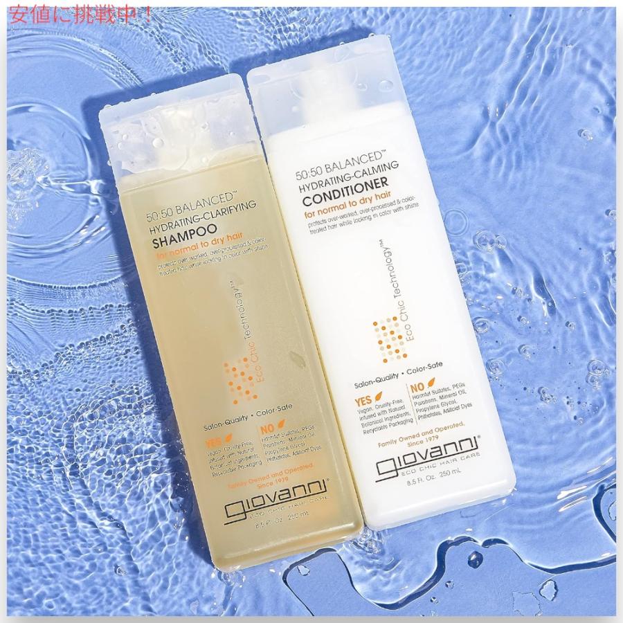 並行輸入品】ジョバンニ（ジョヴァンニ） 50/50 バランスド シャンプー