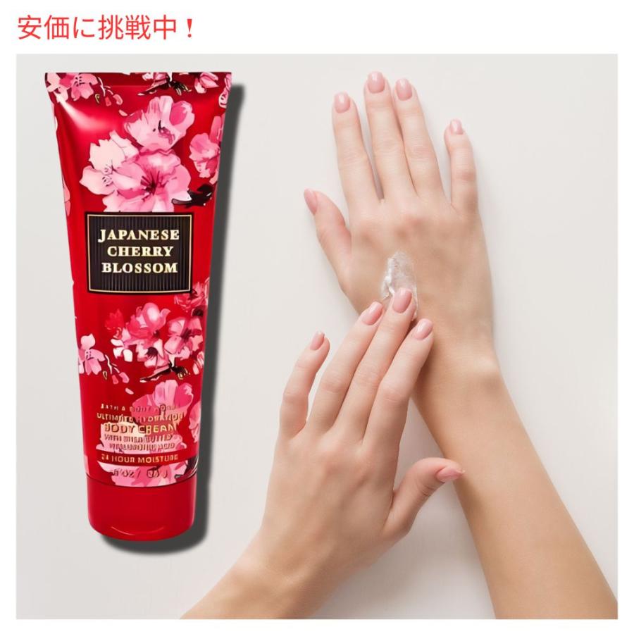 Japanese Cherry Blossom】Bath & BodyWorks Body Cream 8oz Japanese Cherry Blossom】Bath & BodyWorks Body Cream 8oz
