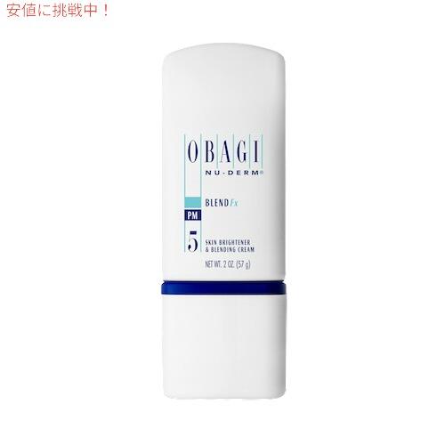 オバジ ニューダーム ブレンダー FX #5 57g / OBAGI NU-DERM Blender 